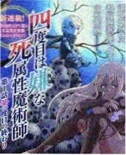 漫画人物图片观察笔记配图占位